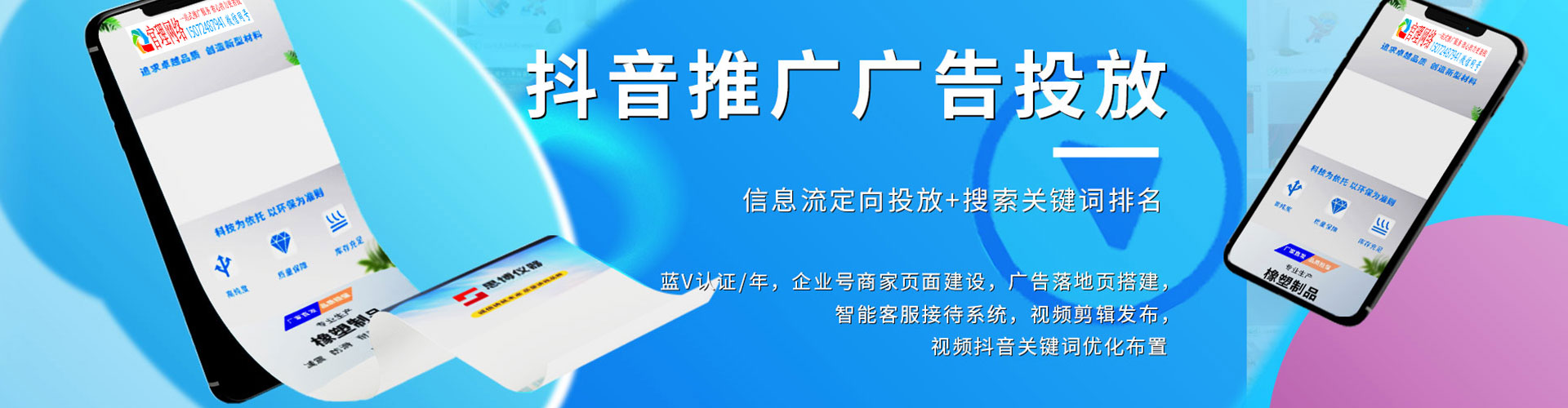 七星关渠道开户返点
